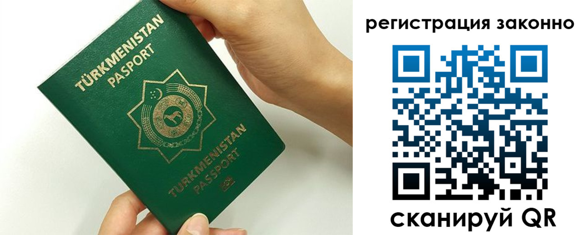 временная регистрация купить в Шатуре