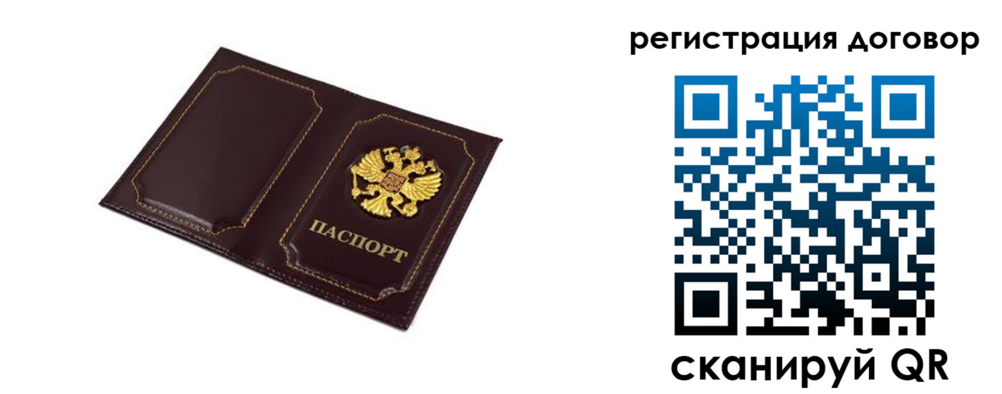где прописаться в Шатуре