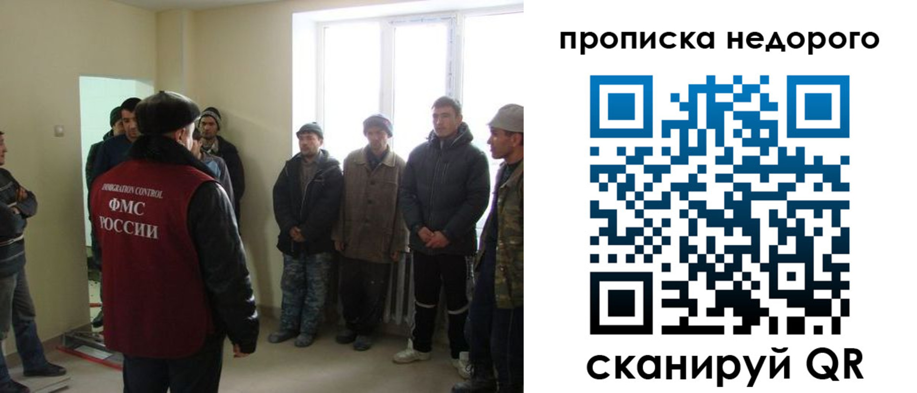 купить прописку в Шатуре
