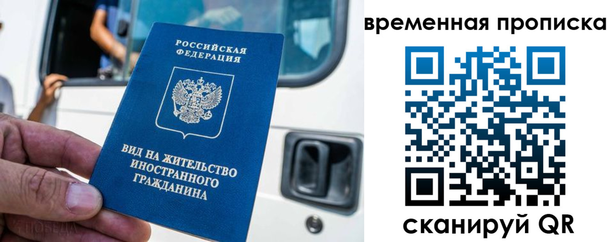 регистрация для школы в Шатуре